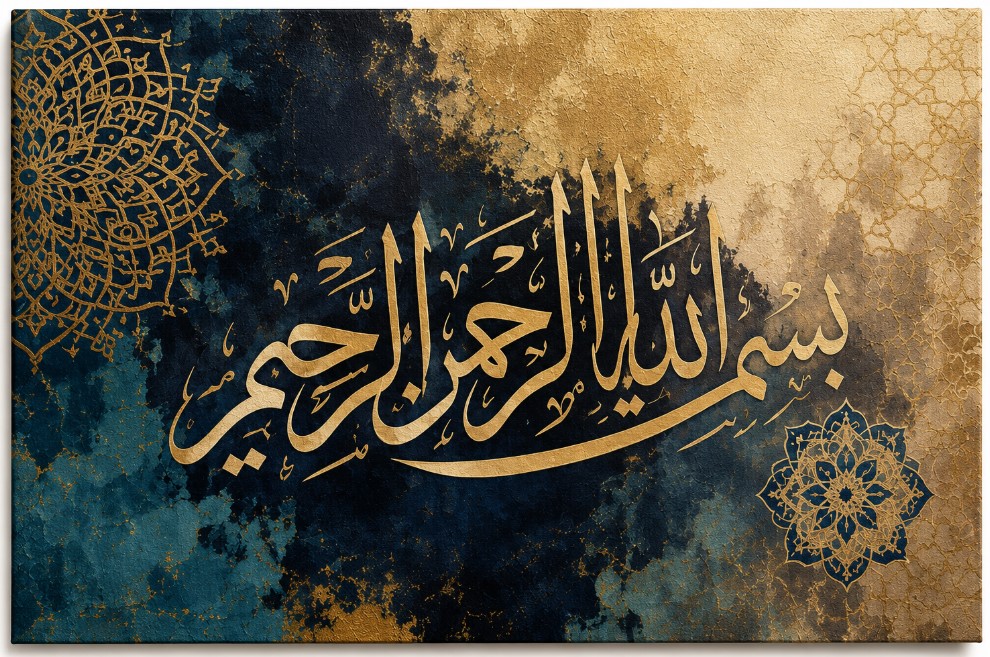 Arabic Calligraphy Acrylic Painting - Islamic Art